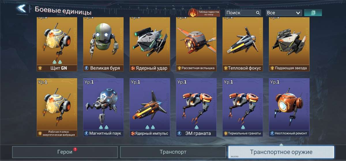 продажа аккаунта к игре Project Entropy
